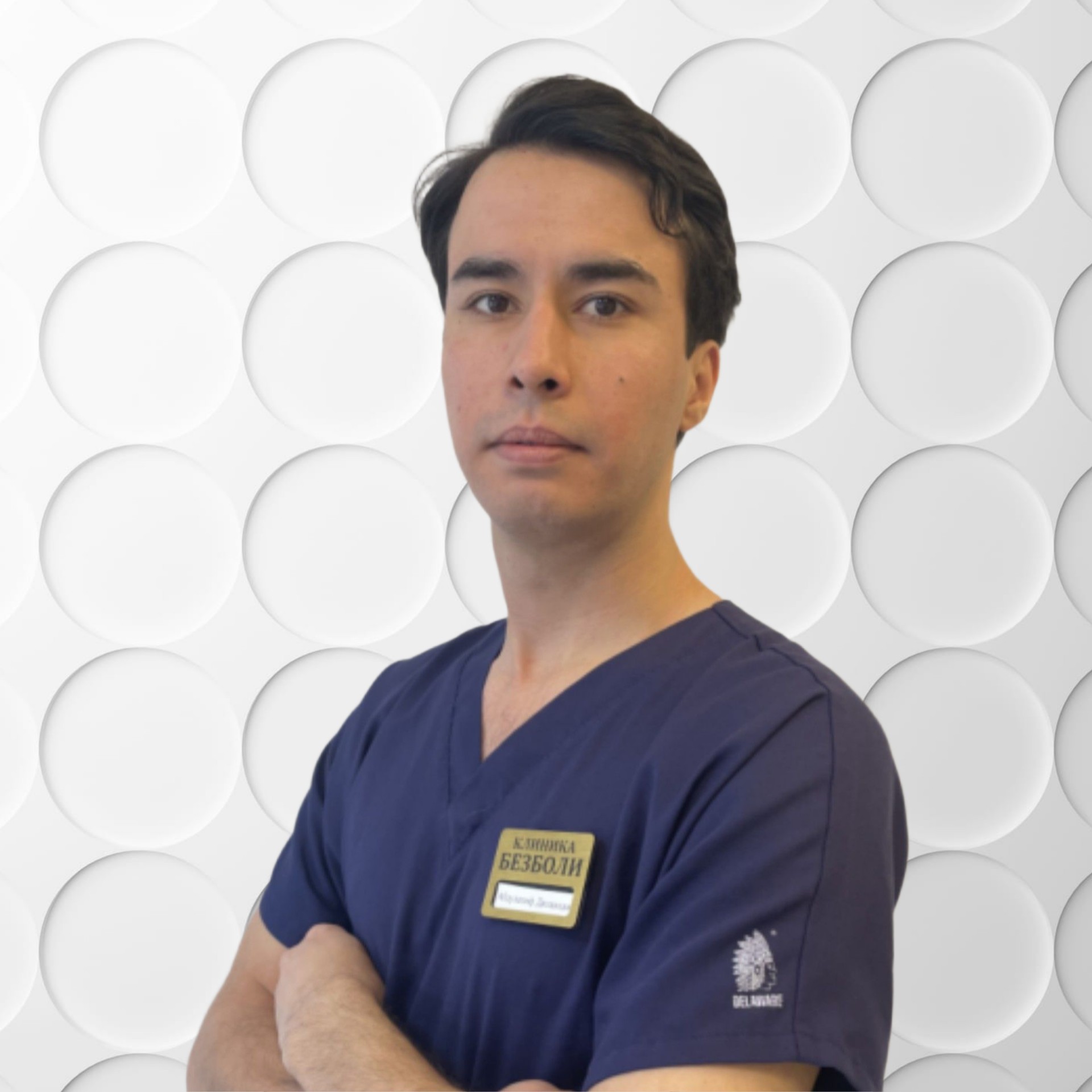 стоматологортопед зубов