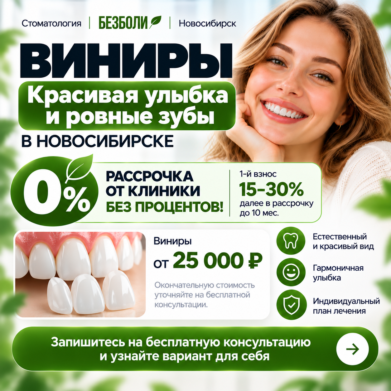 Лечение каналов, восстановление и реставрация зубов